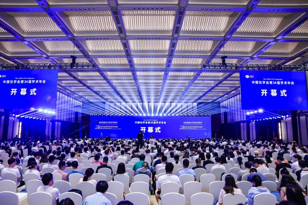 諾天科技參加中國化學會第34屆學術年會
