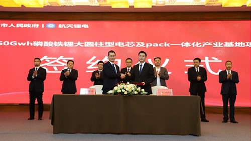 總投資260億元！50GWh鋰電池項(xiàng)目簽約落戶天門