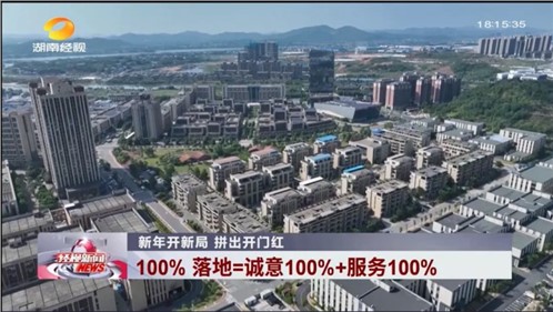 強(qiáng)勢(shì)“刷屏”！為啥新華社等媒體都來報(bào)道新區(qū)這件事？